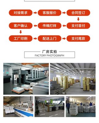 定制廣告扇 彩色印刷產(chǎn)品宣傳扇 定制尺寸內(nèi)容 創(chuàng)意宣傳用品